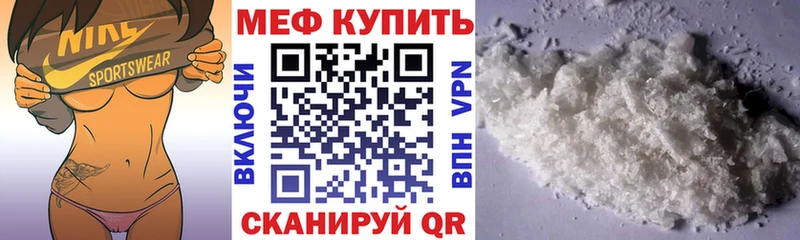 Купить закладку Маркс Гашиш Конопля АМФЕТАМИН Меф мяу мяу КОКАИН