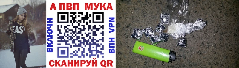 А ПВП мука  что такое   Маркс 