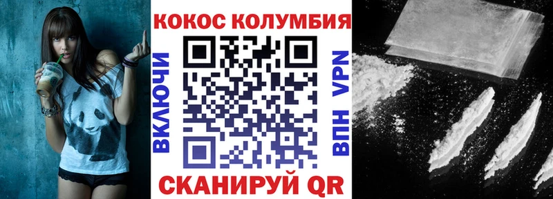 COCAIN 99%  darknet состав  Маркс 