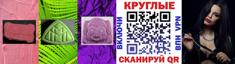 ЭКСТАЗИ DUBAI  Маркс 