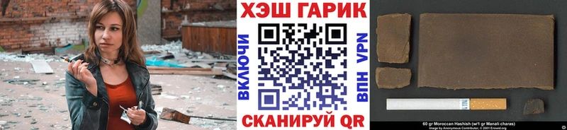 купить наркотик  Маркс  ГАШ убойный 