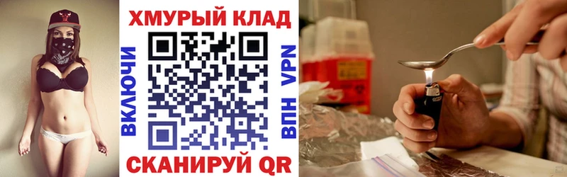 ГЕРОИН VHQ  Маркс 