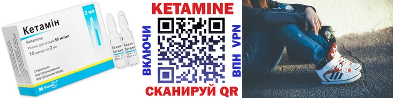 это какой сайт  Маркс  Кетамин VHQ 