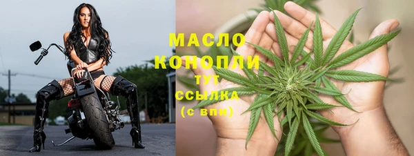 каннабис Арсеньев