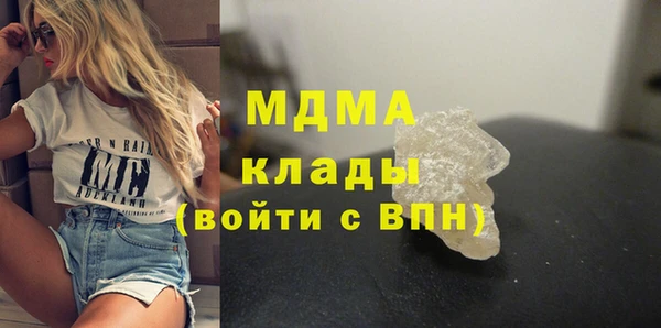 гашишное масло Армянск