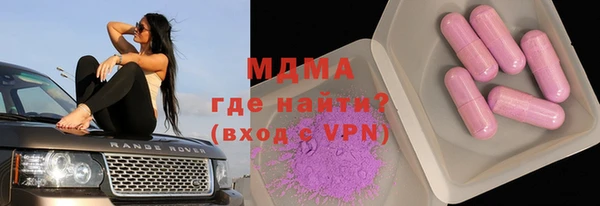 каннабис Арсеньев