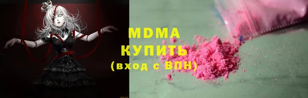каннабис Арсеньев