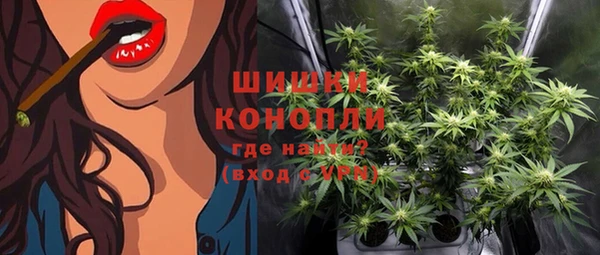 каннабис Арсеньев