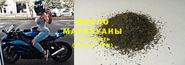каннабис Арсеньев