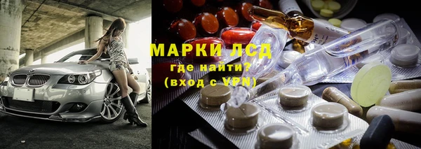 каннабис Арсеньев