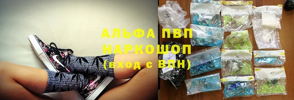 каннабис Арсеньев