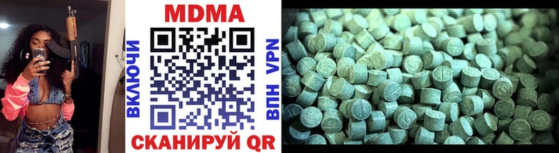 MDMA молли  блэк спрут как зайти  Маркс 