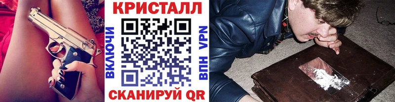 купить наркоту  Маркс  Метамфетамин кристалл 