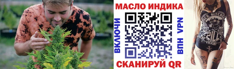 Дистиллят ТГК вейп с тгк  как найти наркотики  Маркс 